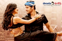 Devi sri prasad finished dts work for mahesh srimanthudu film
