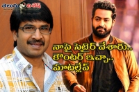 Srinivasreddy about junior ntr