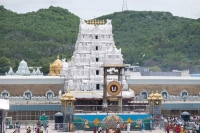 Devotees compete for ttd sarva darshan tickets to have lord venkateshwara swamy darshan in january 2022