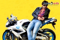 Subramanyam for sale movie title song release today
