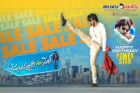 Subramanyam for sale movie wishing to pawan kalyan