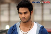 Sudheer babu mosagallaki mosagadu cencor board release new