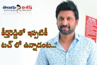 No second marriage plan for akkineni sumanth