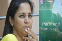 Party and family split ncp s supriya sule s whatsapp status