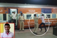 Rpf police unnecessary thrashes passenger viral on social media