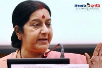 Sushma swaraj tweets big reveal parliament congress leader