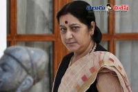 Sushma swaraj slams a husband for requesting wifes transfer