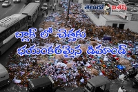 Garbage import from other countries