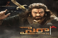 Sye raa narasimha reddy shooting stalled in bidar