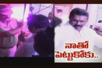 Clash betweet telangana minister talasani srinivas and dcp