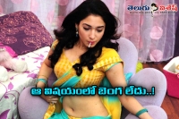 Actress tamannah personal interview