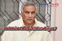 Tammareddy bharadwaj view on constable venkatramaiah release