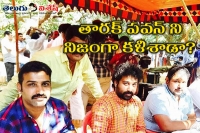 Tarakaratna siva balaji old pic viral