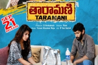 Tamil hit film taramani all set to release in telugu