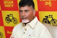 Chandrababu was elected tdlp leader in andhra pradesh assembly