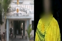 Tdp activist sexual harassment on married women