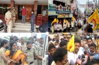 Tdp leaders placed under house arrest against protests amid state bandh