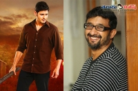 Director teja sensational comments on srimanthudu film