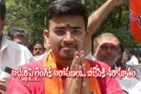 Bjp s candidate from bangalore south tejasvi surya accused of abuse post allegations