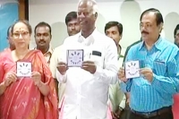 Tenth class results of telangana released