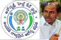 Arogyasri services stopped due to pending bills in telangana