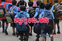 Go puts cap on school bag weight in telangana