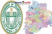 Telangana finance ministry approved new posts for new districts