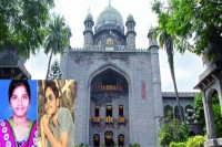 High court serious on police in yadadri love couple case