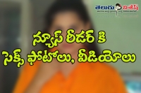 Actress sister faces sexual harassment