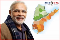 Modi sarkar increase funds telugu states pradhan mantri gram sadak yojana scheme venkaiah naidu