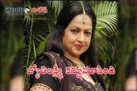 Veteran actress jyothi lakshmi passes away