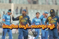 Sri lanka beats afghanistan in world twenty20