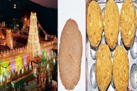 Tirumala big laddus and vadas for sale to general devotees