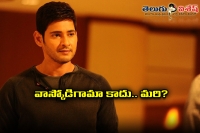 Title trouble for mahesh murugadoss movie