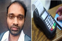 Man loses rs 87 000 after swiping at pune mumbai toll plaza