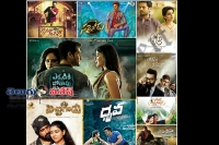 Movie of the year tollywood 2016