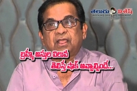 Shocking assets of brahmi