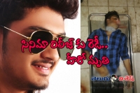 Tollywood hero died in road accident