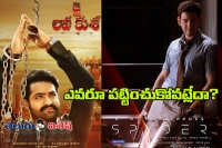 No takers for three crazy telugu films in overseas