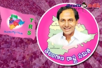 Trs party lead in gh elections results