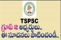 Tspsc issues instructions for group 2 exam candidates