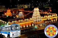 Ttd decides to provide darshans to devotees through apsrtc online booking system