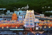 Tirumala temple and 1 530 ngos trusts in telugu states lose their fcra licences