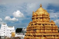 Tirumala srivari lucky dip tickets time reduced