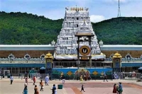 Good news to tirumala sri vari devotees ttd to issues offline soon