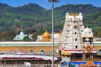 Ttd board shares good news to tirumala srivari devotees releasing virtual seva darshan tickets