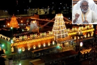 Devotees can take part in all arjita sevas at tirumala temple from april 14