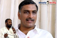 Harish rao supports our strike says union leader