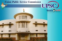 Upsc issued notification for recruitment of 169 posts
