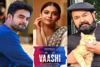 Tovino thomas and keerthy suresh to work together in vaashi